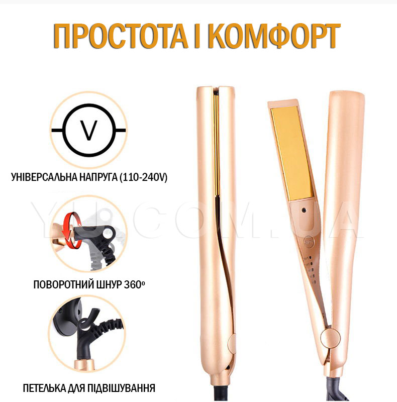 Професійна праска для волосся плойка HAIR Curlinglron